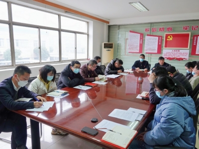 芯能科技黨支部召開2022年度組織生活會(huì)